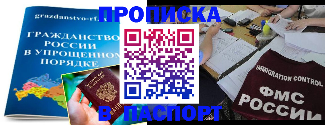 регистрация для дет. сада в Чернушке