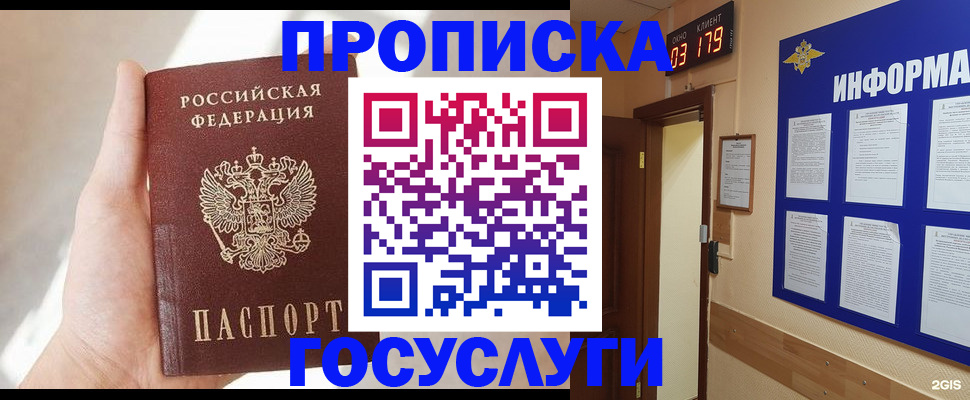 форма 3 в Чернушке