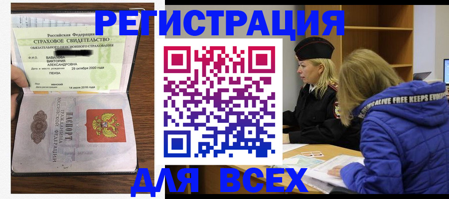 пропишу в квартире в Чернушке