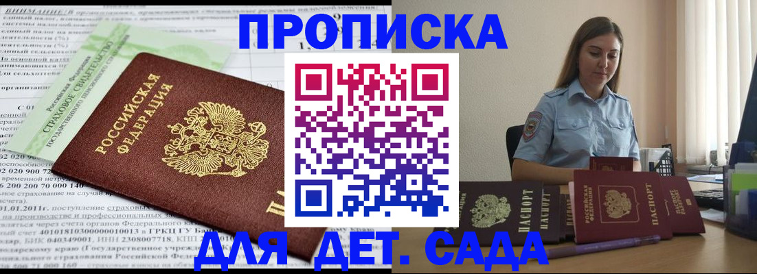временная регистрация поиск в Чернушке