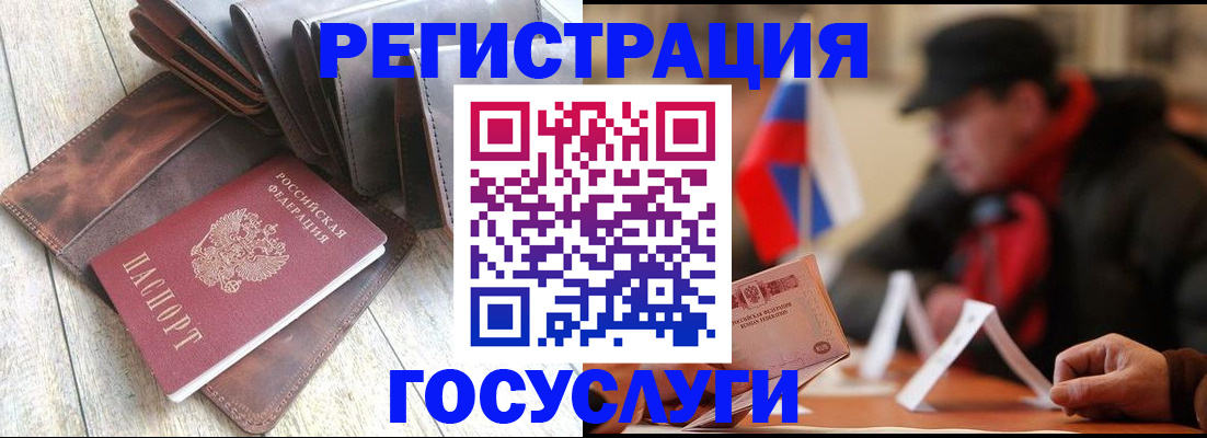 временная регистрация собственник в Чернушке